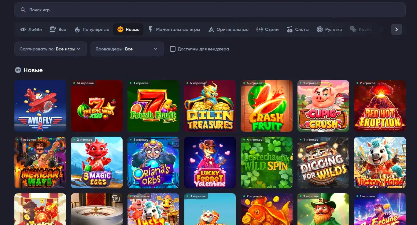 Турнирная сетка Beef casino